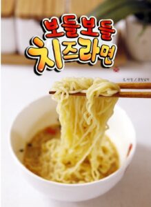 치즈 라면 오뚜기,치즈, 라면, 오뚜기,치즈 라면, 오뚜기, сирний рамьон, рамьон з сиром, сир, рамьон, оттугі, гострий рамьон, купити рамьон, рамен, корейский рамен, cheese ramen, ramen, ottogi ramen, ottogi, сырный рамен, рамен с сыром, купить рамен украина, корейские товары